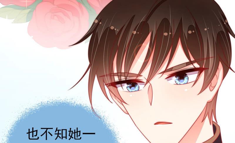 少帅每天都在吃醋 - 第153话 惊喜 - 第26张图