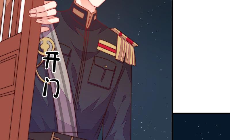 少帅每天都在吃醋 - 第153话 惊喜 - 第29张图