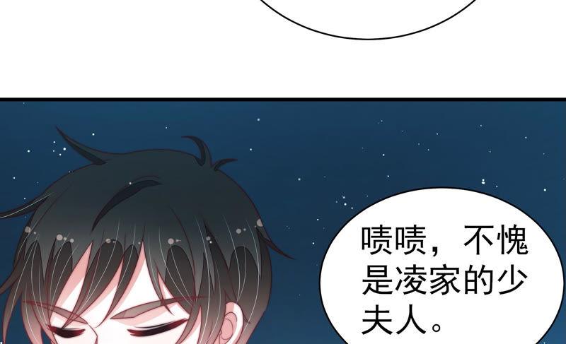 少帅每天都在吃醋 - 第153话 惊喜 - 第20张图