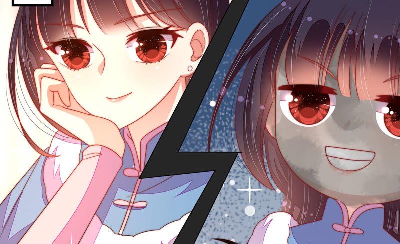 少帅每天都在吃醋 - 第153话 惊喜 - 第36张图