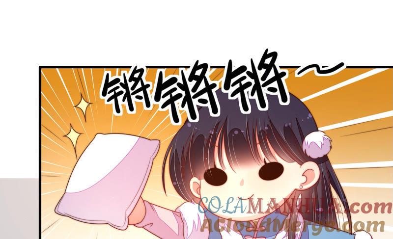 少帅每天都在吃醋 - 第153话 惊喜 - 第67张图