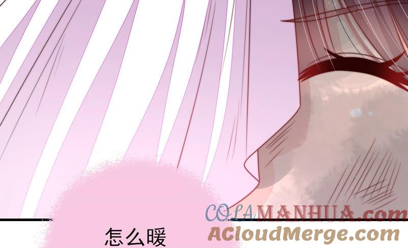 少帅每天都在吃醋 - 第153话 惊喜 - 第55张图