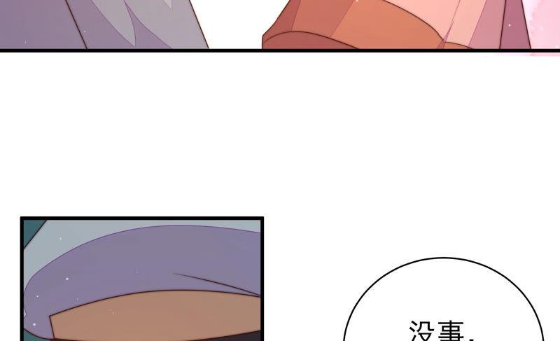 少帅每天都在吃醋 - 第154话 术业有专攻 - 第72张图