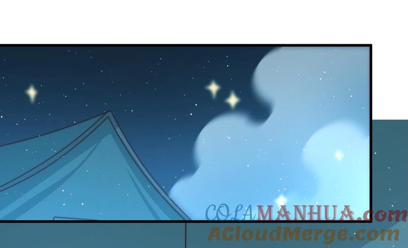 少帅每天都在吃醋 - 第154话 术业有专攻 - 第7张图