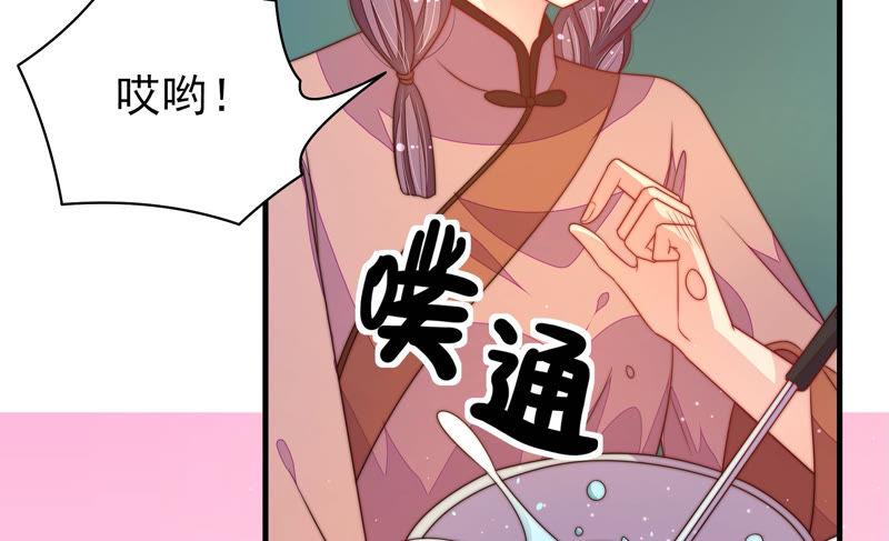 少帅每天都在吃醋 - 第154话 术业有专攻 - 第65张图