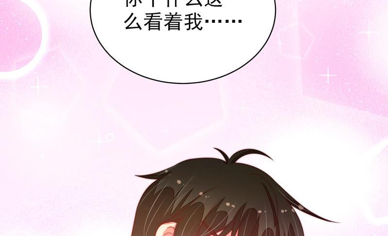 少帅每天都在吃醋 - 第154话 术业有专攻 - 第44张图