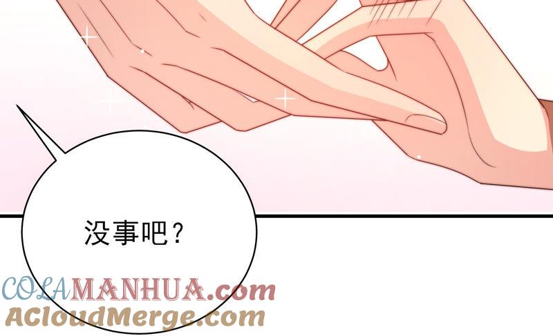 少帅每天都在吃醋 - 第154话 术业有专攻 - 第67张图