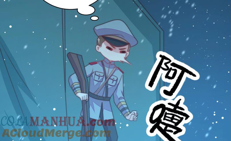 少帅每天都在吃醋 - 第154话 术业有专攻 - 第19张图