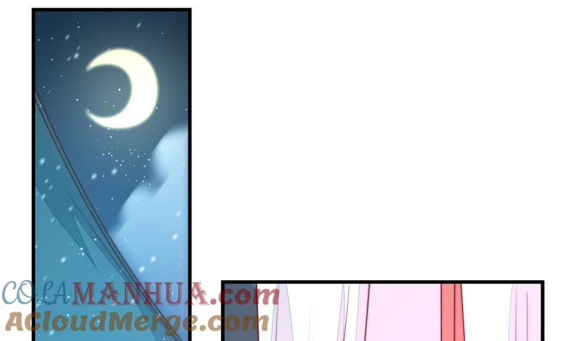 少帅每天都在吃醋 - 第155话 昵称 - 第7张图