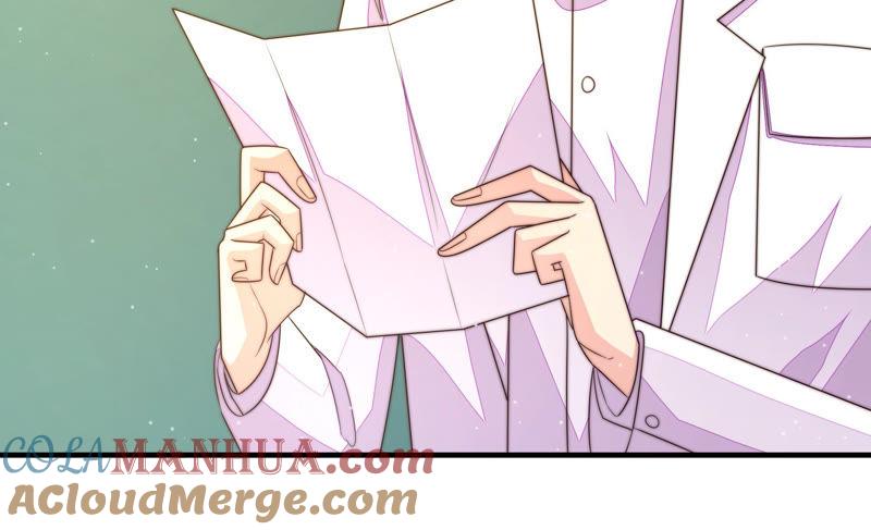 少帅每天都在吃醋 - 第155话 昵称 - 第79张图