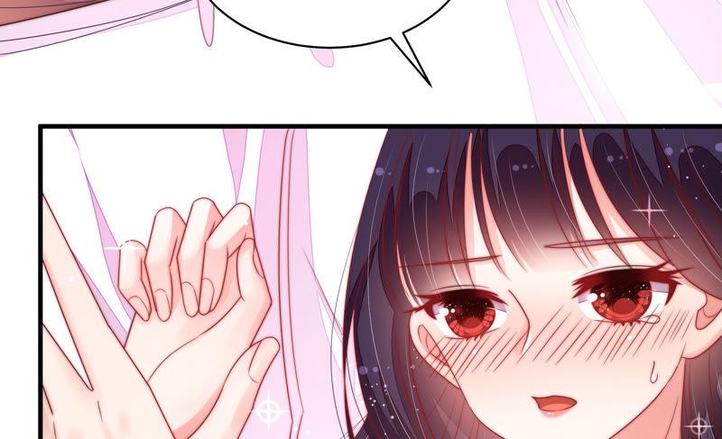 少帅每天都在吃醋 - 第155话 昵称 - 第14张图