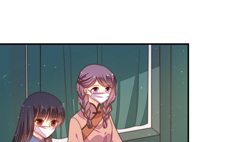 少帅每天都在吃醋 - 第155话 昵称 - 第53张图