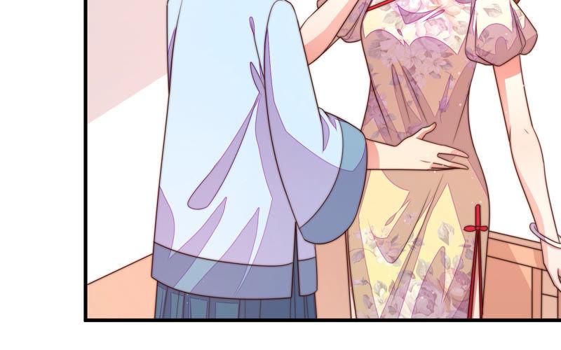 少帅每天都在吃醋 - 第155话 昵称 - 第47张图