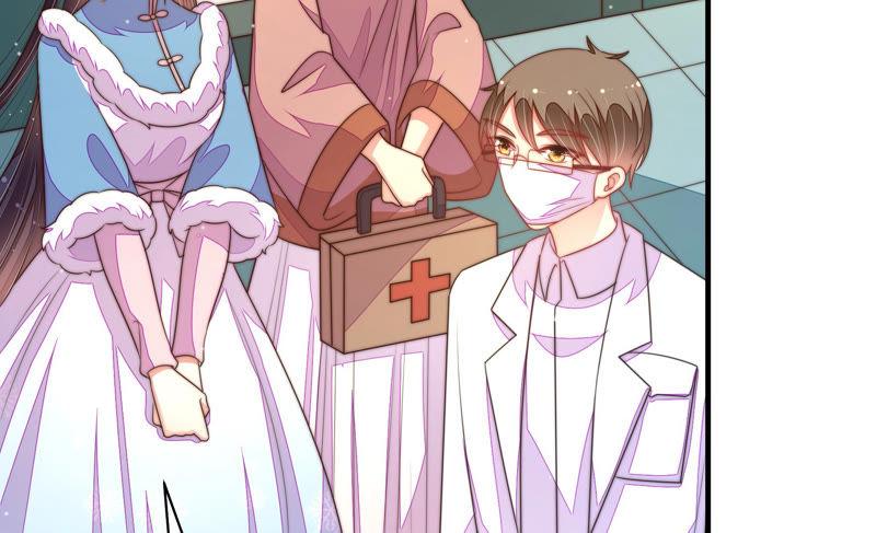 少帅每天都在吃醋 - 第155话 昵称 - 第54张图