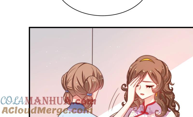 少帅每天都在吃醋 - 第155话 昵称 - 第46张图