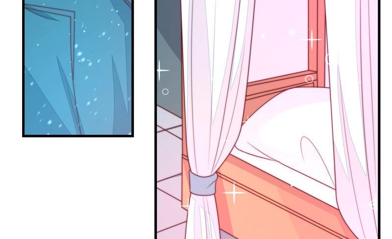 少帅每天都在吃醋 - 第155话 昵称 - 第8张图