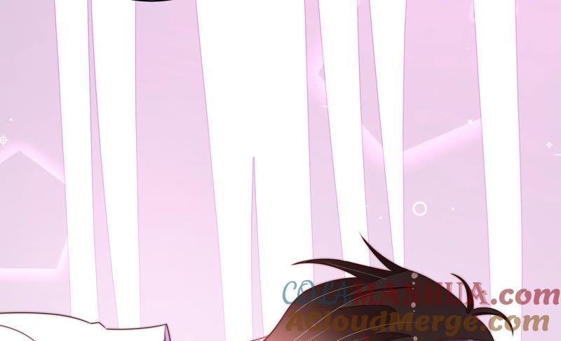 少帅每天都在吃醋 - 第155话 昵称 - 第25张图