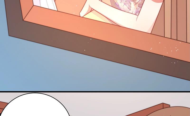 少帅每天都在吃醋 - 第155话 昵称 - 第39张图