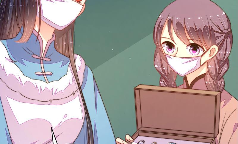 少帅每天都在吃醋 - 第155话 昵称 - 第59张图