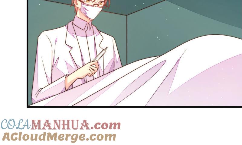 少帅每天都在吃醋 - 第155话 昵称 - 第52张图