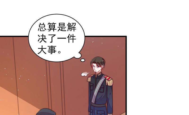 少帅每天都在吃醋 - 第156话 变天 - 第45张图