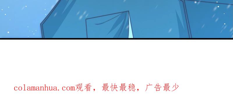 少帅每天都在吃醋 - 第156话 变天 - 第83张图