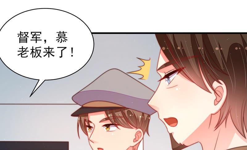 少帅每天都在吃醋 - 第156话 变天 - 第21张图