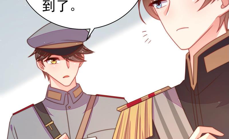 少帅每天都在吃醋 - 第157话 得胜 - 第57张图