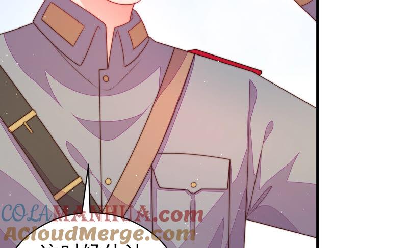 少帅每天都在吃醋 - 第157话 得胜 - 第40张图