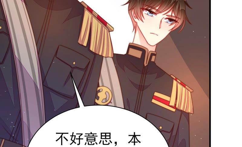 少帅每天都在吃醋 - 第157话 得胜 - 第74张图