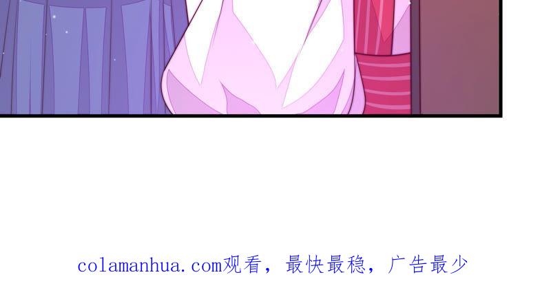 少帅每天都在吃醋 - 第157话 得胜 - 第89张图