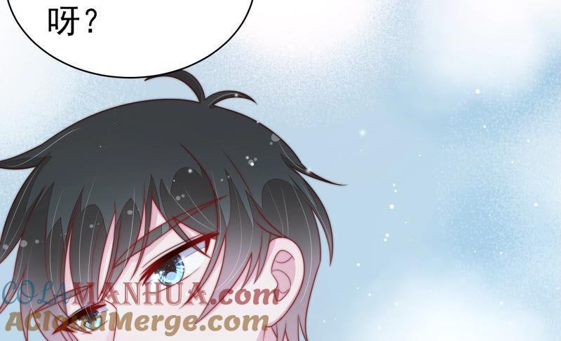 少帅每天都在吃醋 - 第157话 得胜 - 第49张图