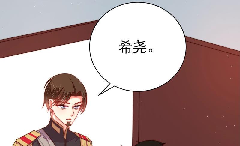 少帅每天都在吃醋 - 第157话 得胜 - 第62张图