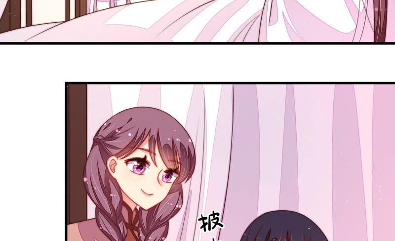 少帅每天都在吃醋 - 第157话 得胜 - 第14张图