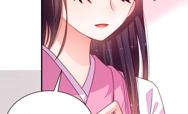 少帅每天都在吃醋 - 第157话 得胜 - 第20张图