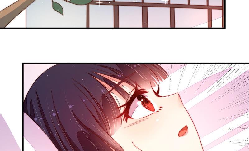 少帅每天都在吃醋 - 第157话 得胜 - 第8张图