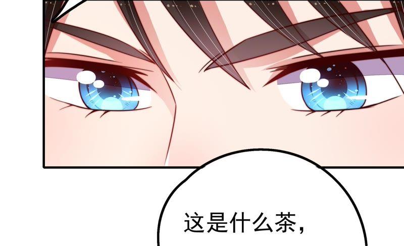 少帅每天都在吃醋 - 第14话 留宿 - 第63张图