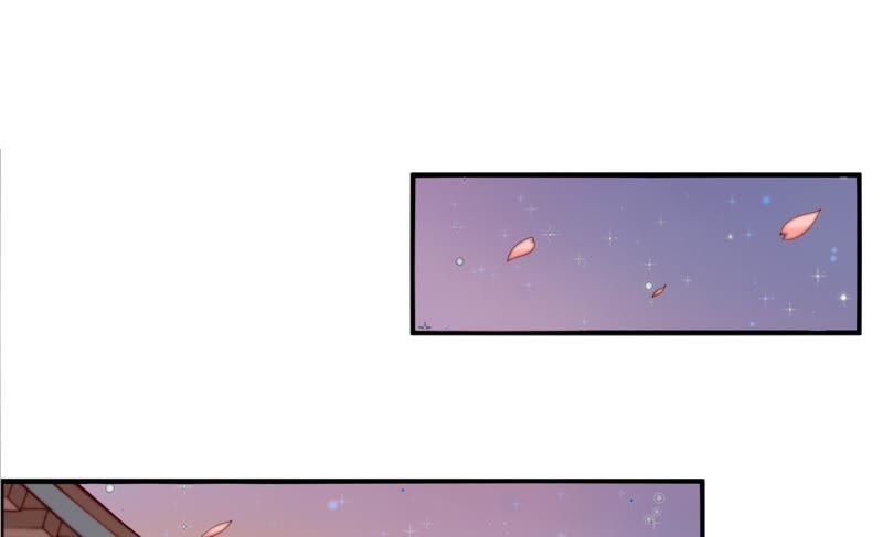 少帅每天都在吃醋 - 第14话 留宿 - 第6张图