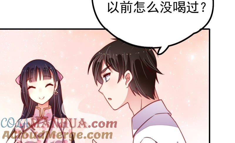 少帅每天都在吃醋 - 第14话 留宿 - 第64张图