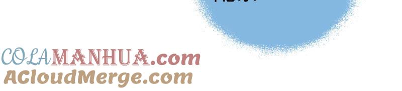 少帅每天都在吃醋 - 第14话 留宿 - 第70张图