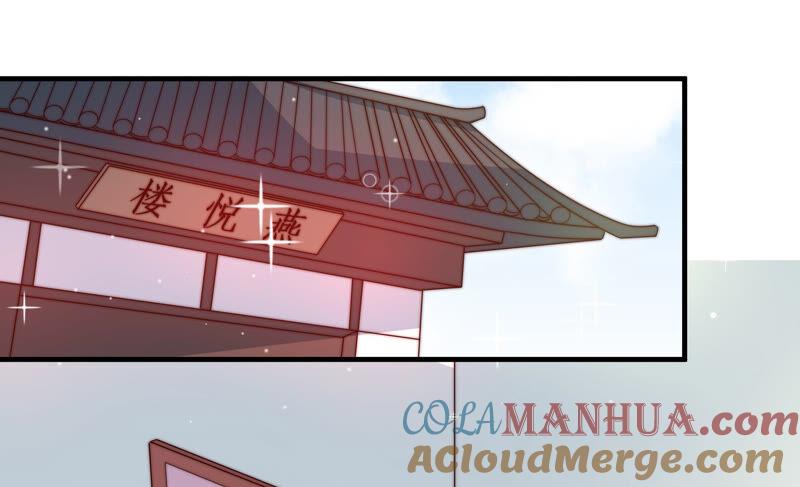 少帅每天都在吃醋 - 第158话 慕家小姐 - 第7张图