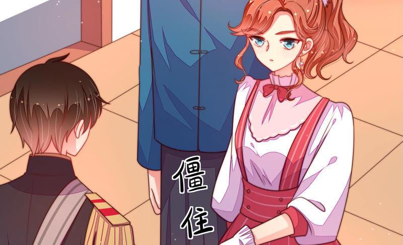 少帅每天都在吃醋 - 第158话 慕家小姐 - 第60张图