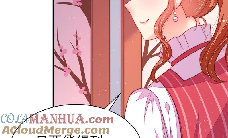 少帅每天都在吃醋 - 第158话 慕家小姐 - 第28张图