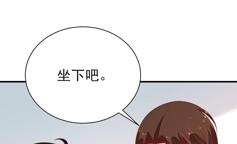 少帅每天都在吃醋 - 第158话 慕家小姐 - 第12张图