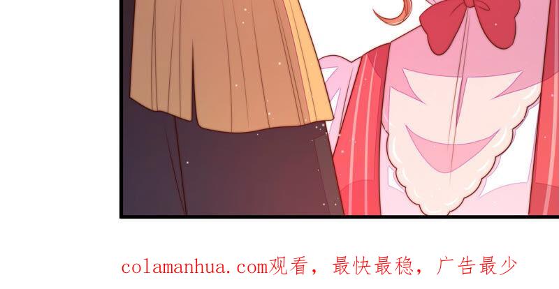 少帅每天都在吃醋 - 第158话 慕家小姐 - 第86张图