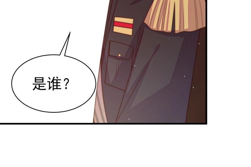 少帅每天都在吃醋 - 第158话 慕家小姐 - 第33张图