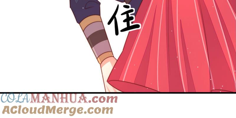 少帅每天都在吃醋 - 第158话 慕家小姐 - 第82张图