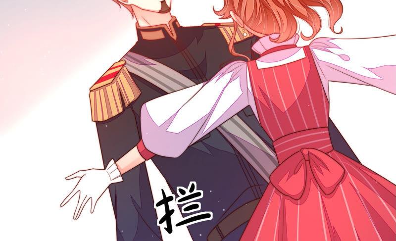 少帅每天都在吃醋 - 第158话 慕家小姐 - 第81张图