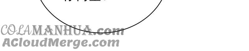 少帅每天都在吃醋 - 第159话 飞飞的请求 - 第31张图