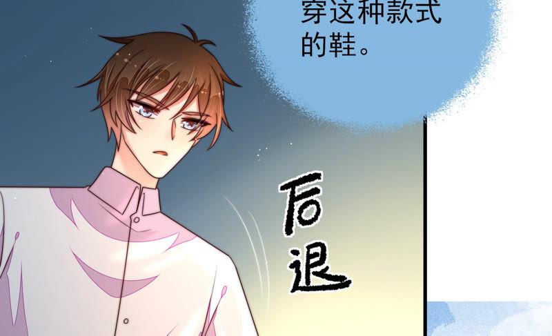 少帅每天都在吃醋 - 第159话 飞飞的请求 - 第60张图